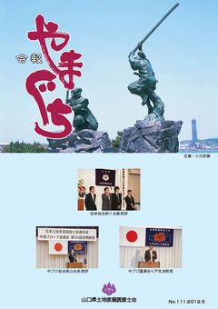 詳細はこちら