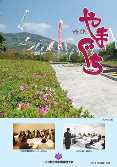 詳細はこちら