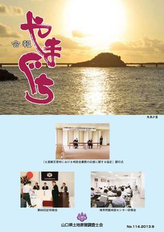 詳細はこちら