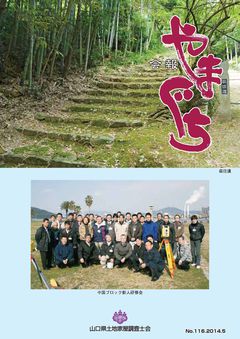 詳細はこちら