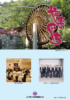 詳細はこちら