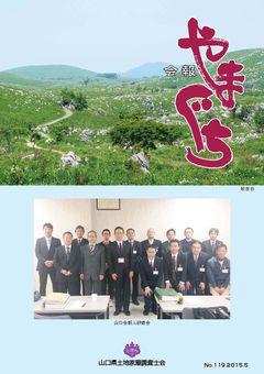 詳細はこちら