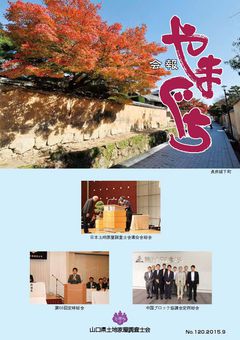 詳細はこちら