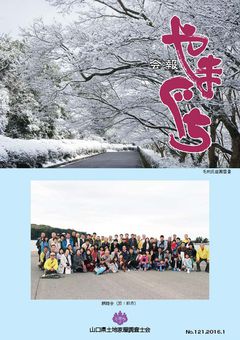 詳細はこちら