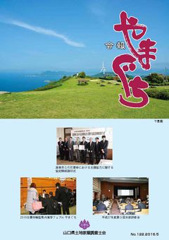 詳細はこちら