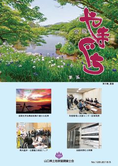 詳細はこちら