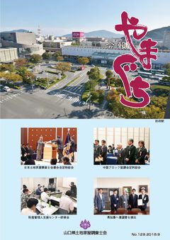 詳細はこちら