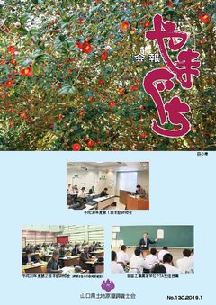 詳細はこちら