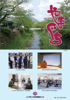詳細はこちら