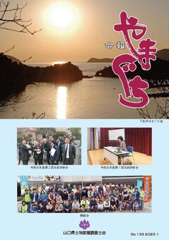 詳細はこちら