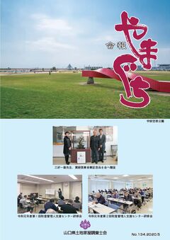 詳細はこちら
