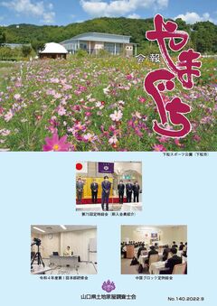 詳細はこちら