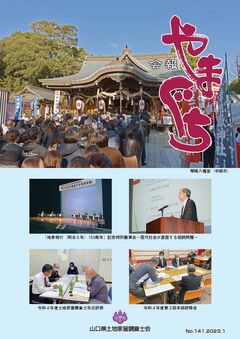 詳細はこちら