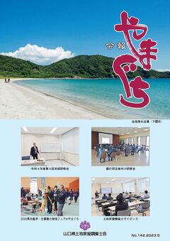 詳細はこちら