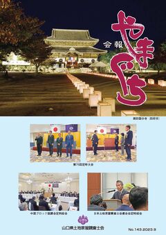 詳細はこちら