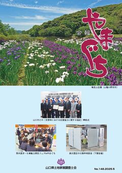 詳細はこちら